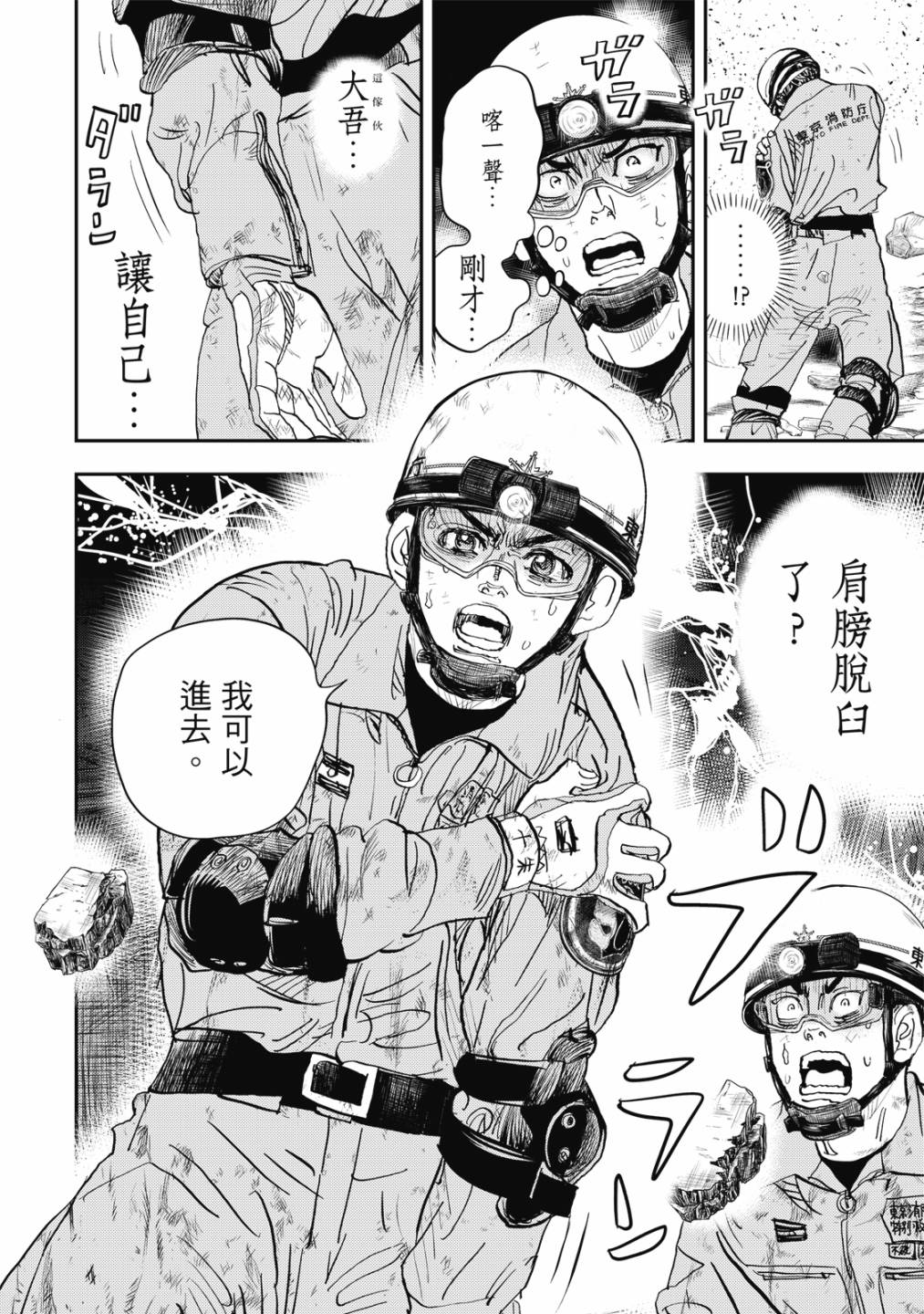 第183页