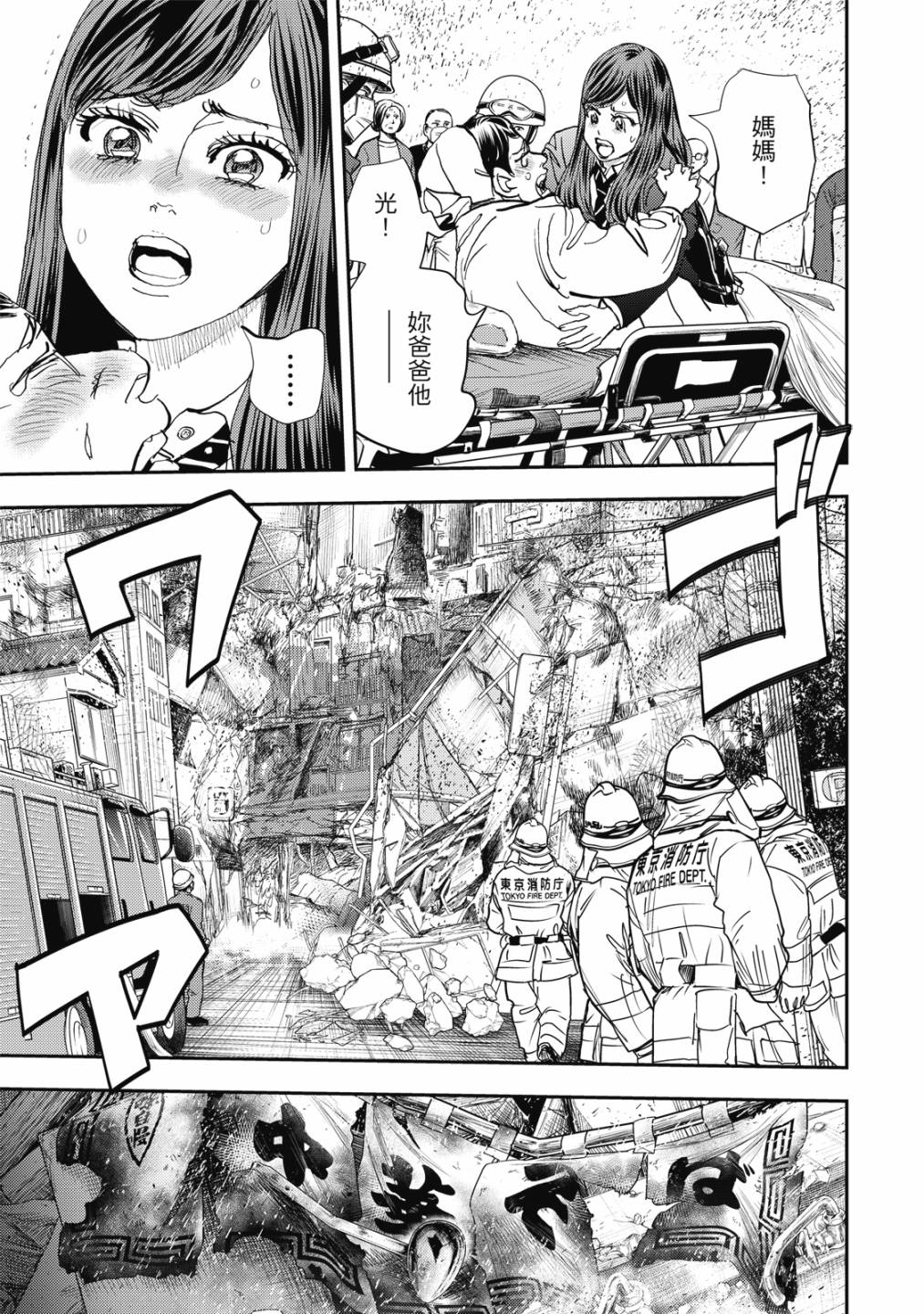 第190页