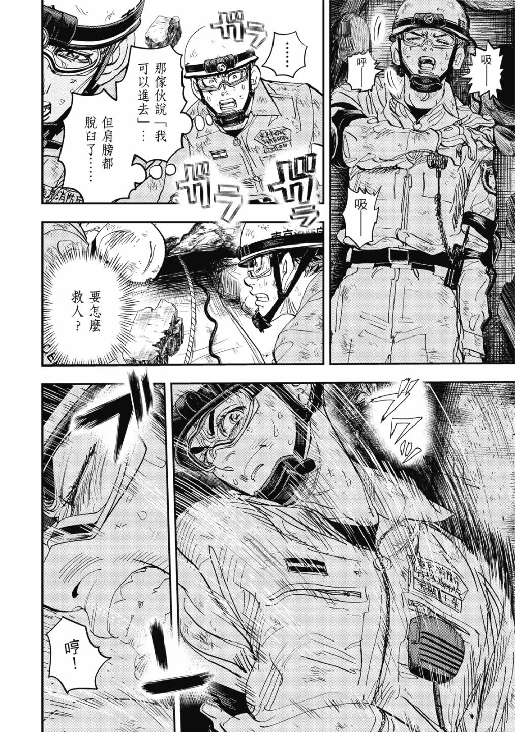 第195页