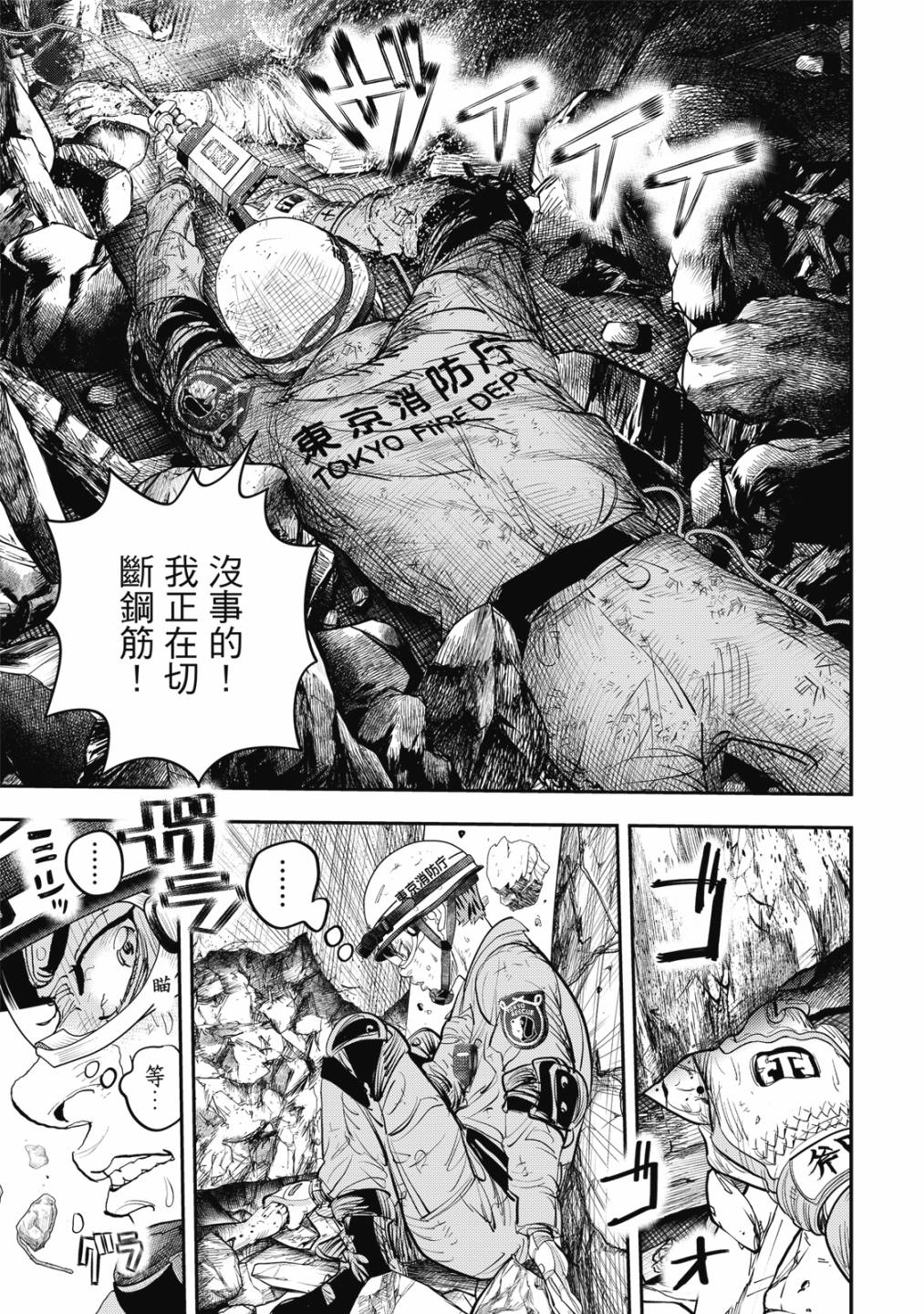 第206页