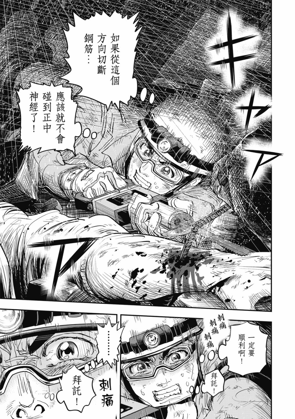 第208页