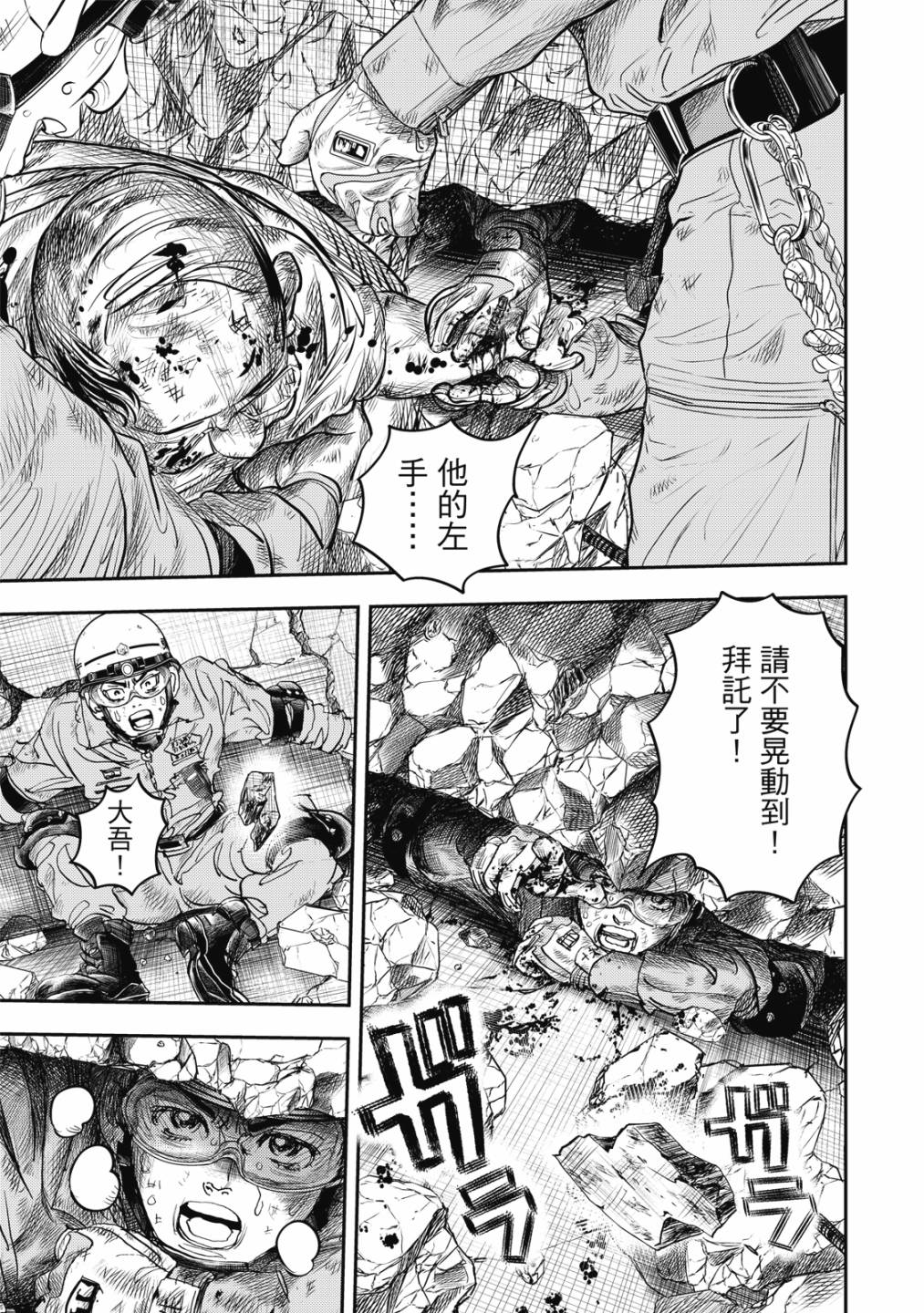 第212页