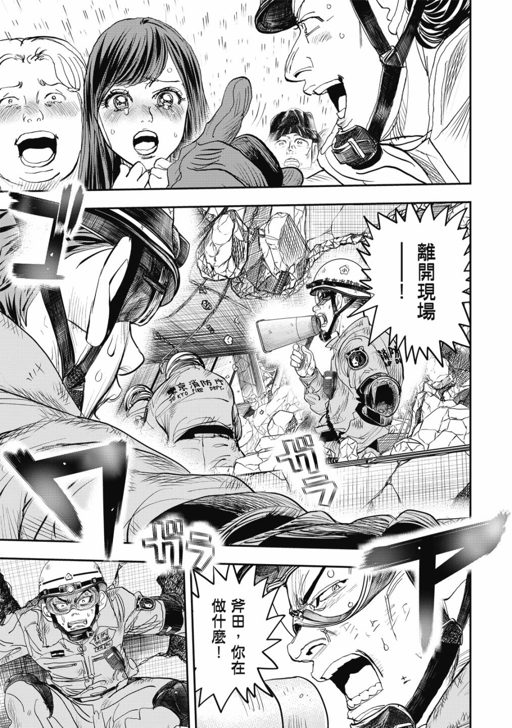 第214页