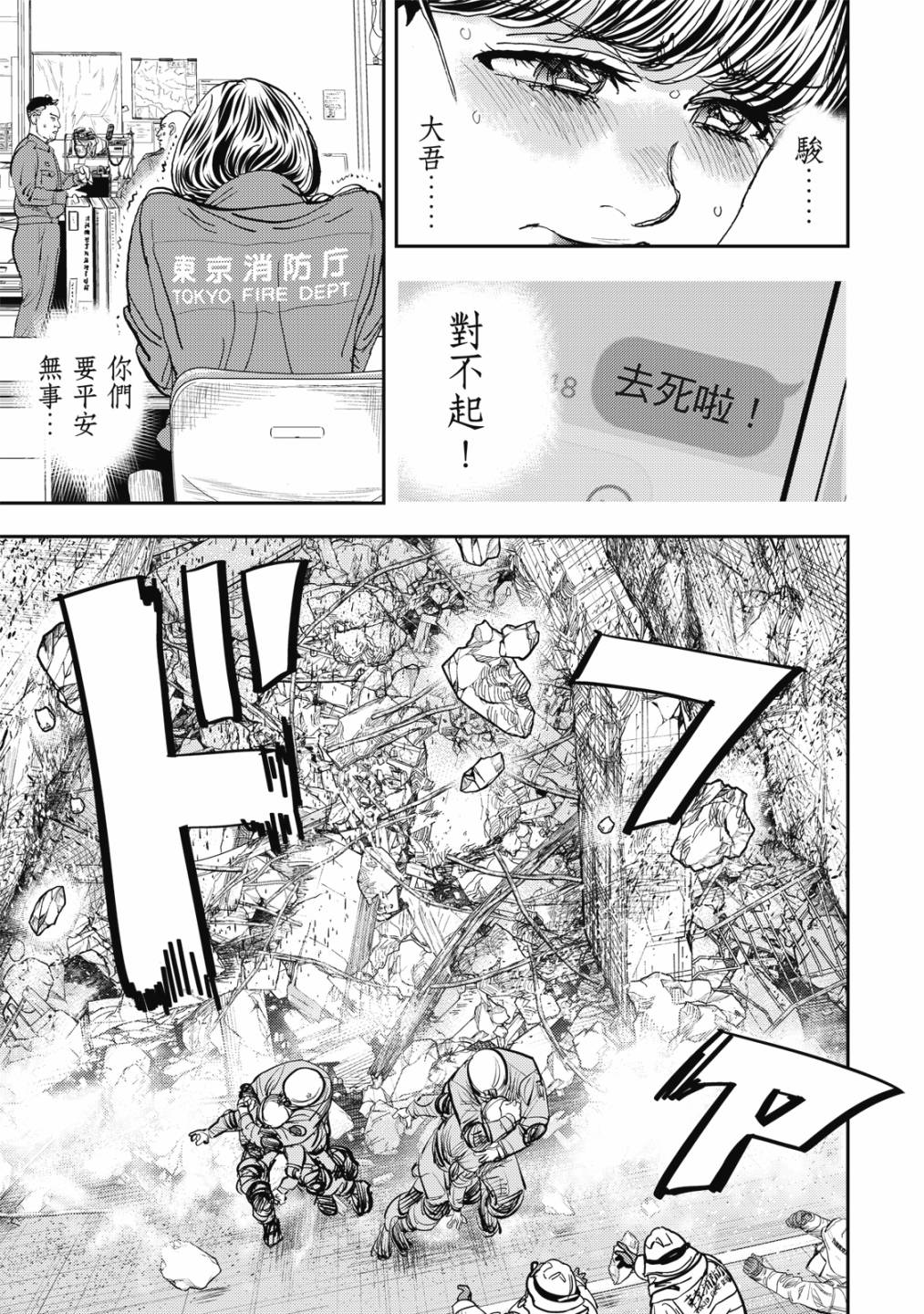 第220页