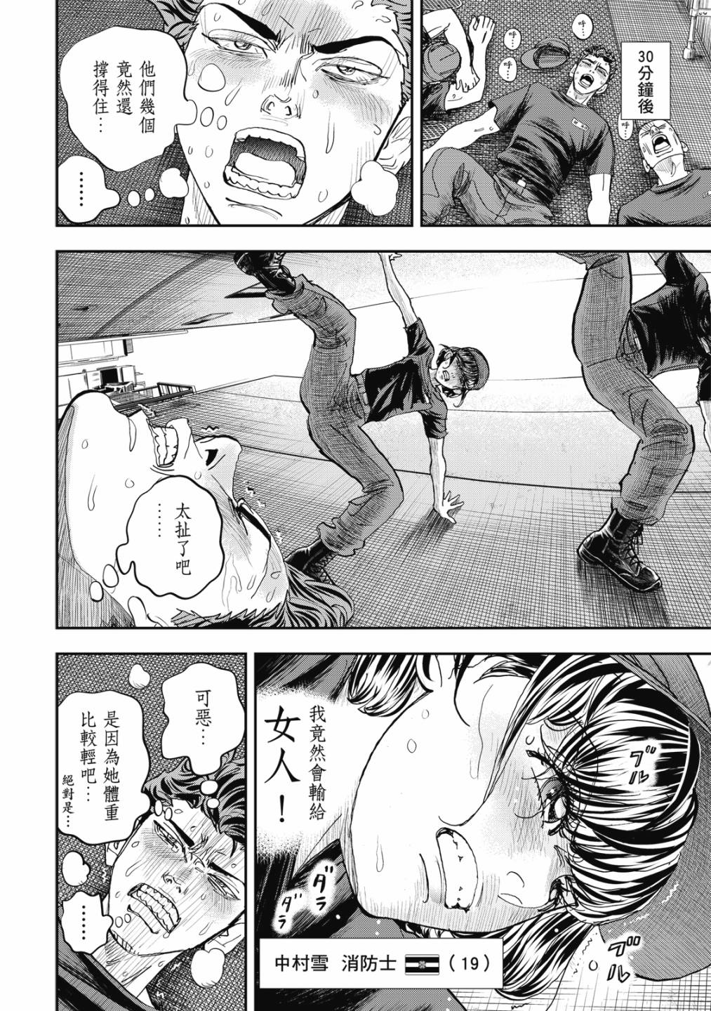第39页