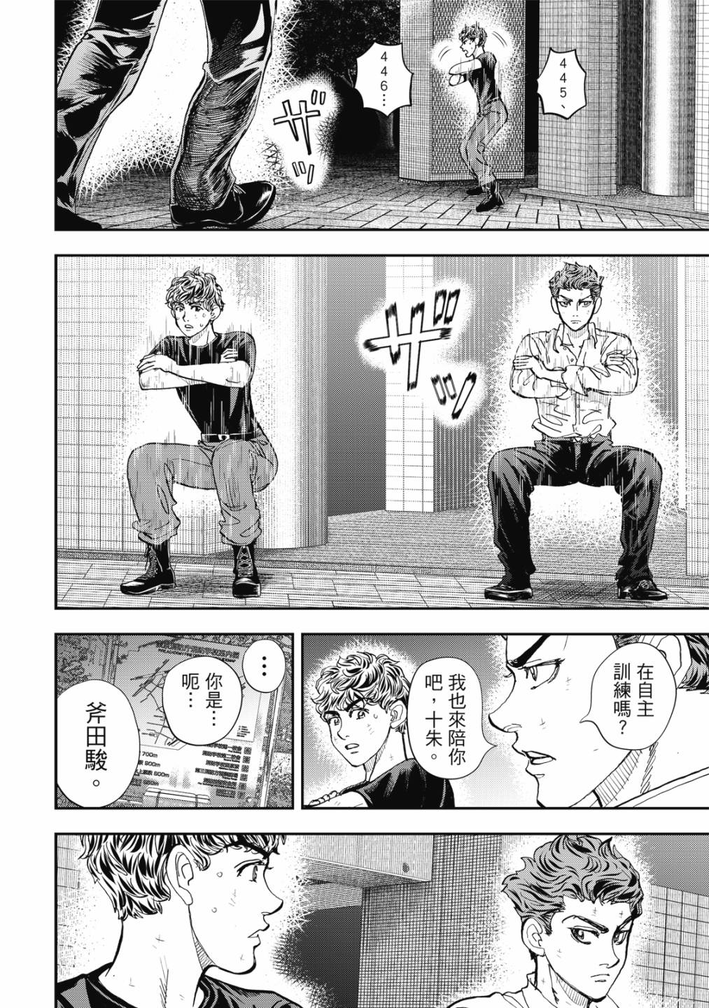 第49页