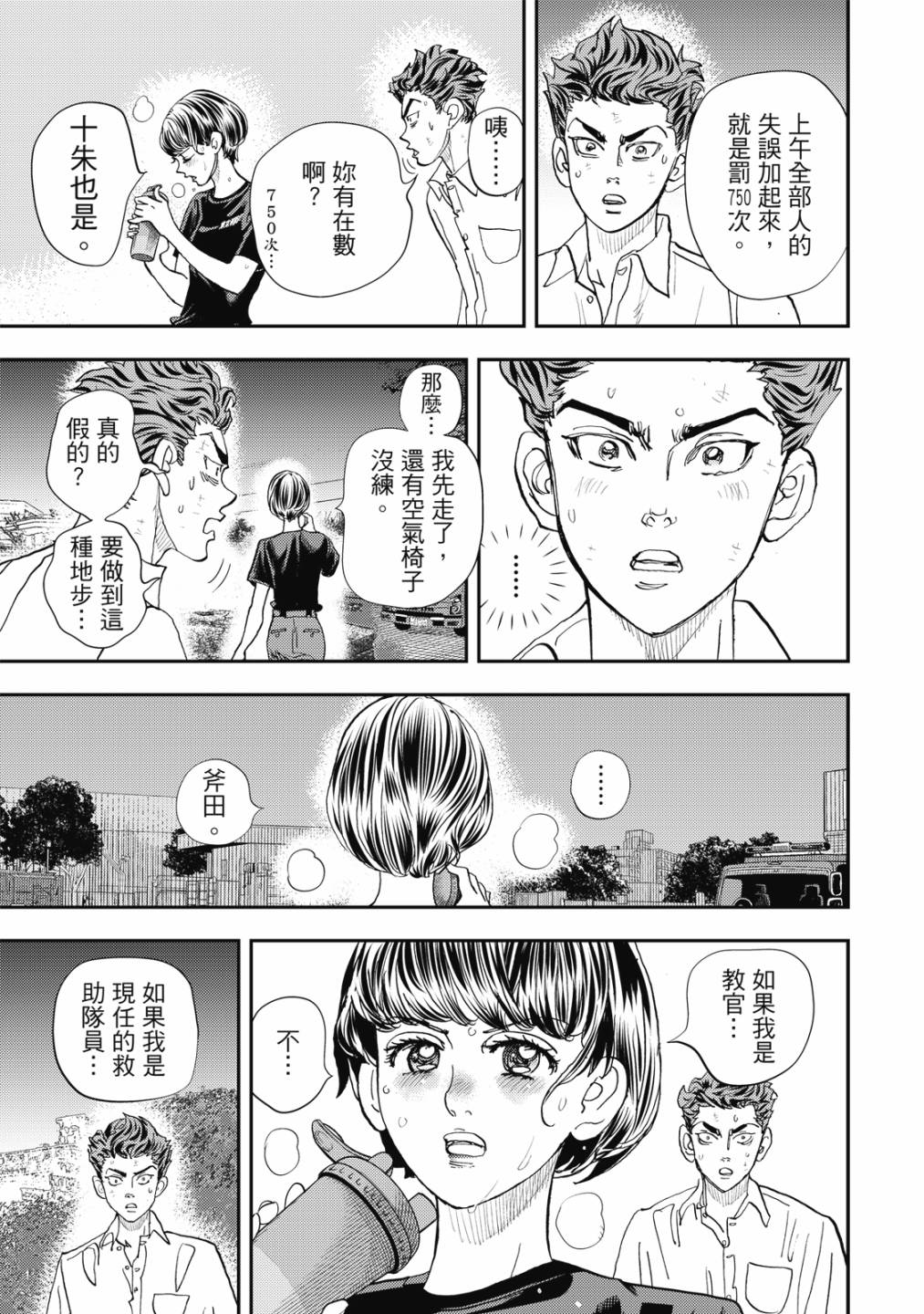 第58页