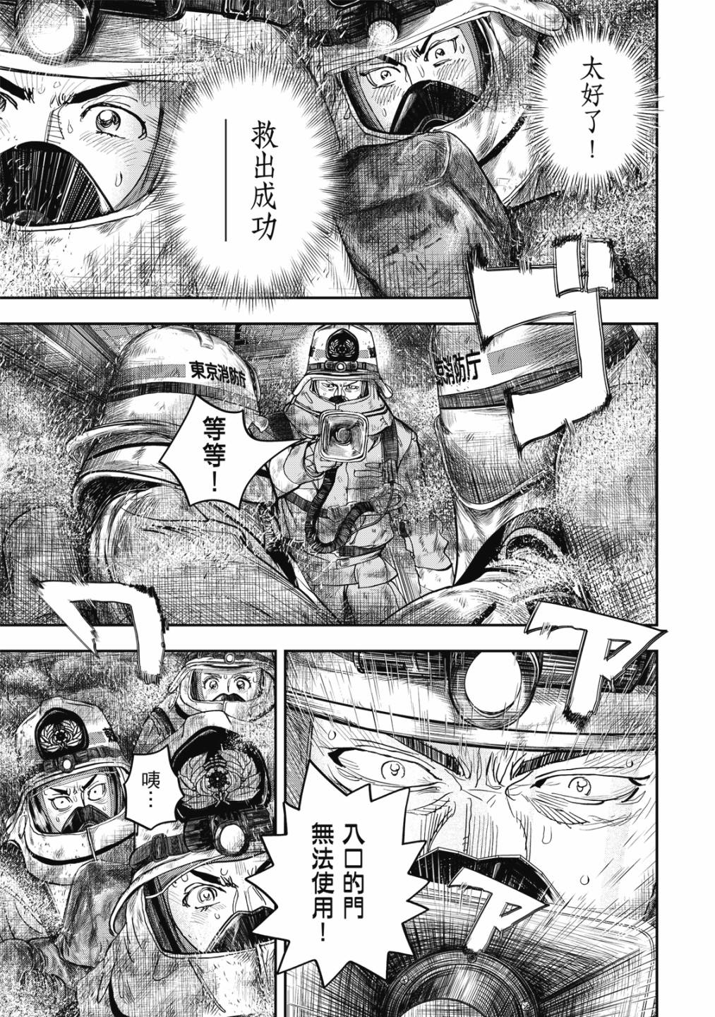 第92页