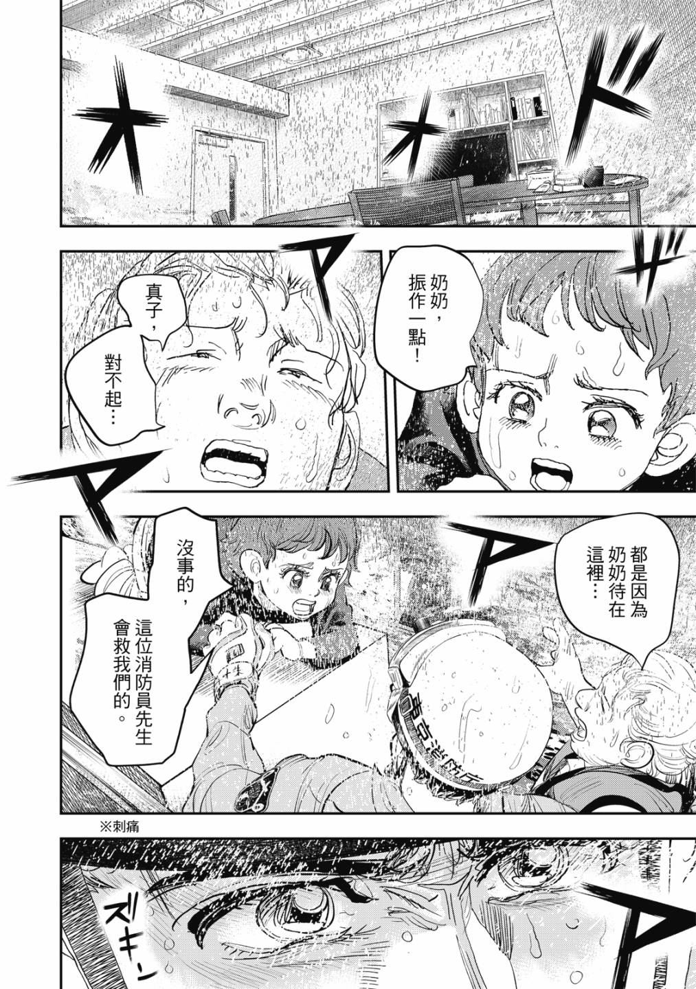 第139页