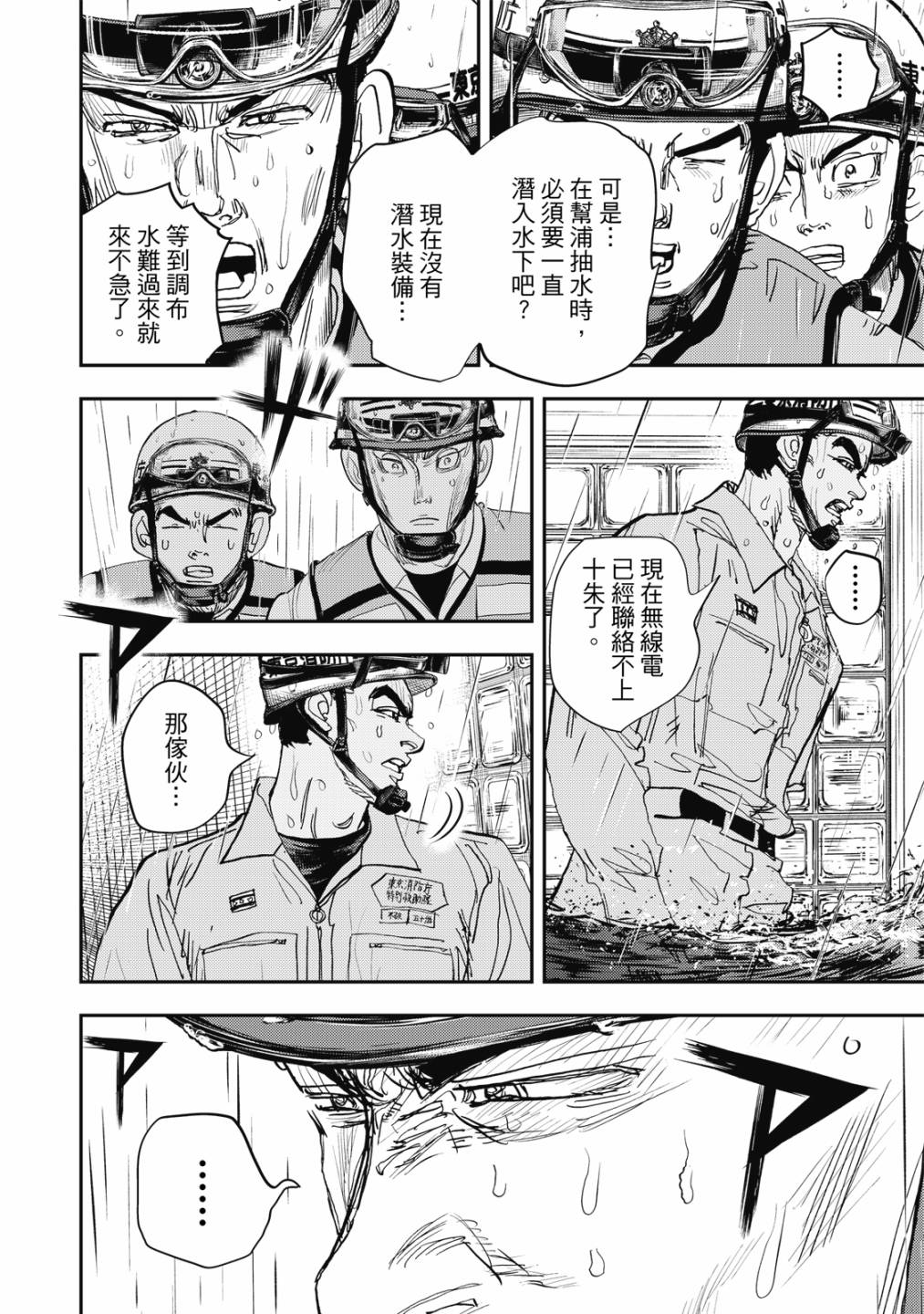 第145页