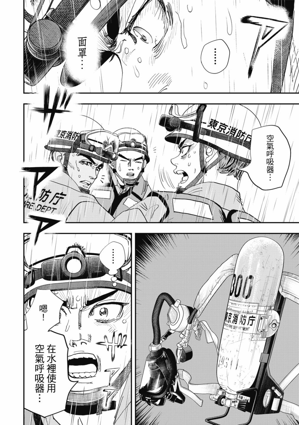 第151页