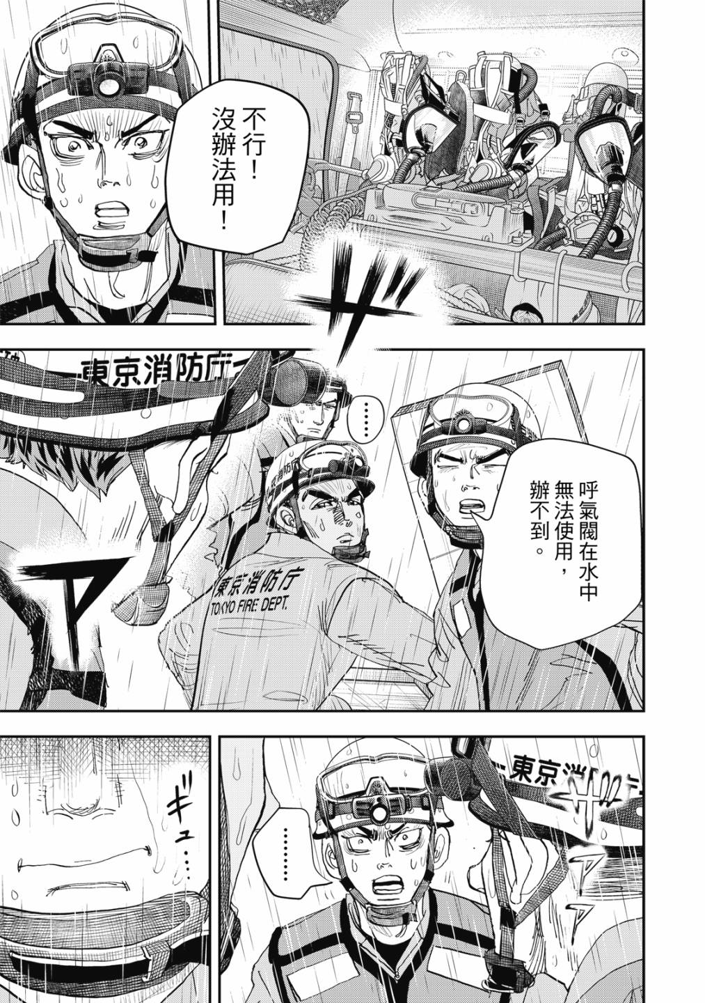 第152页