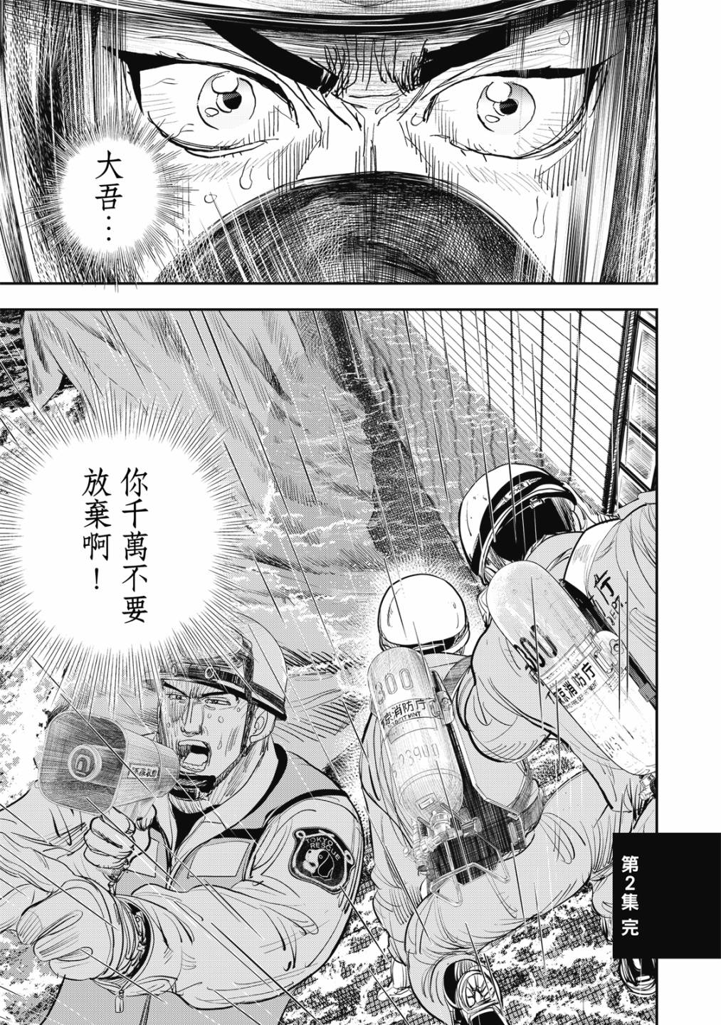 第158页