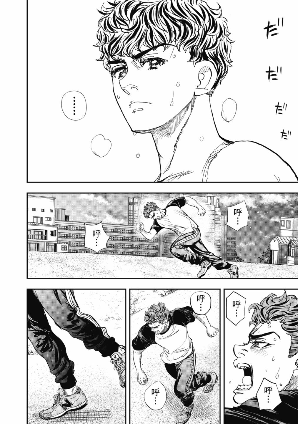 第91页