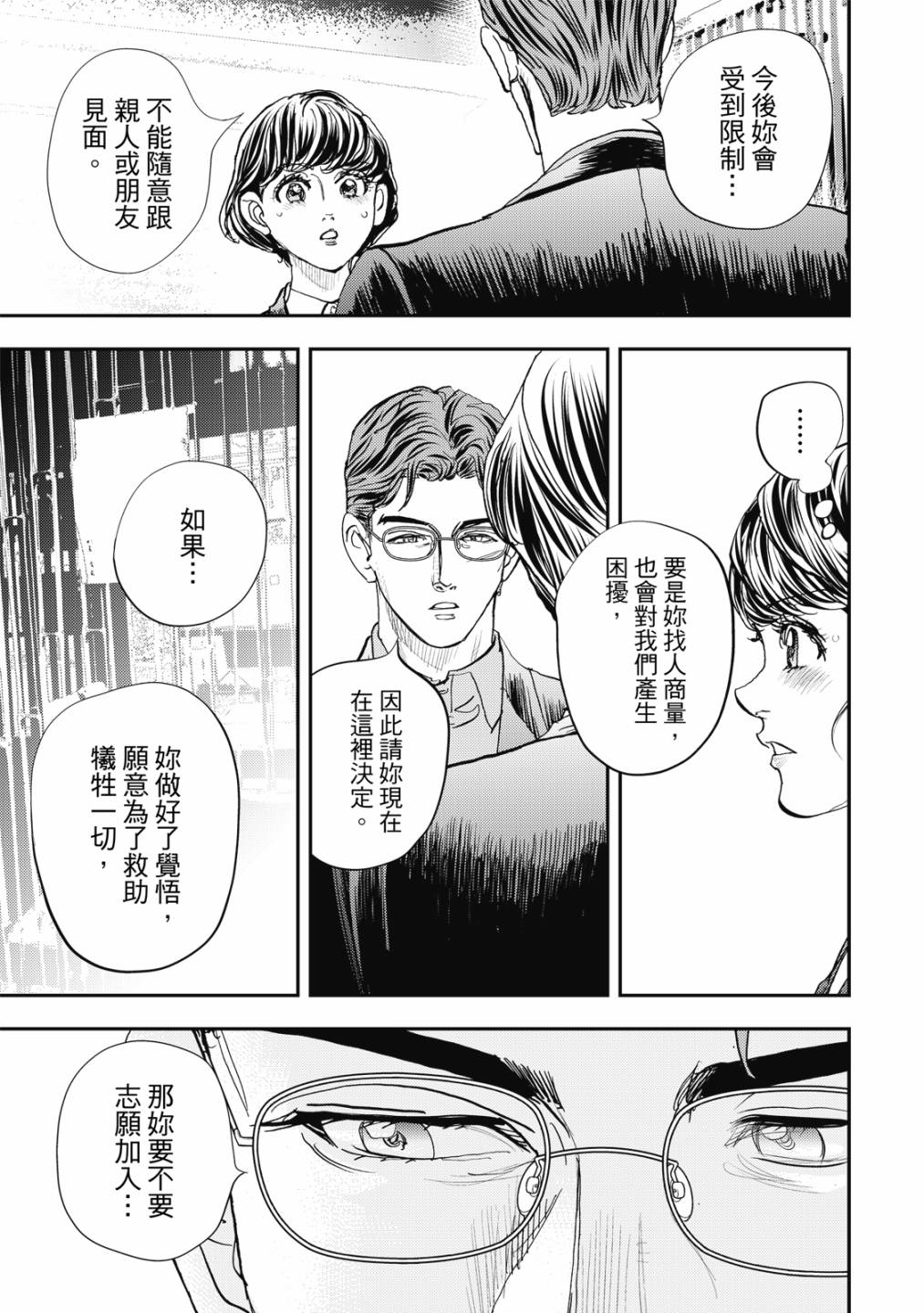 第98页