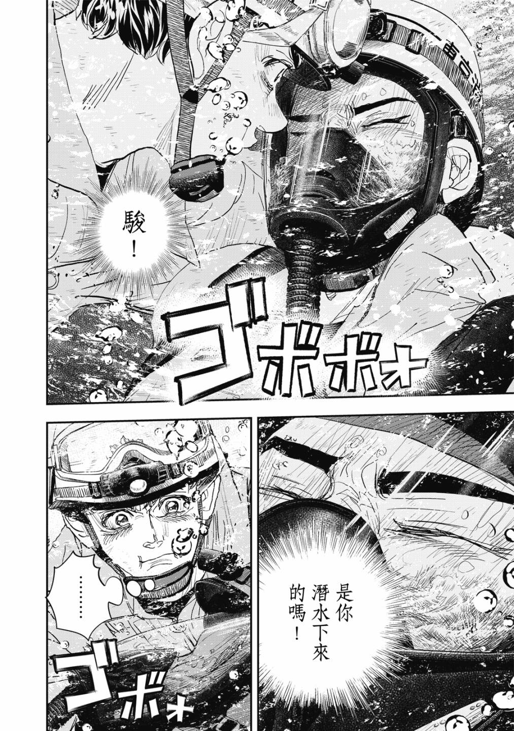 第101页