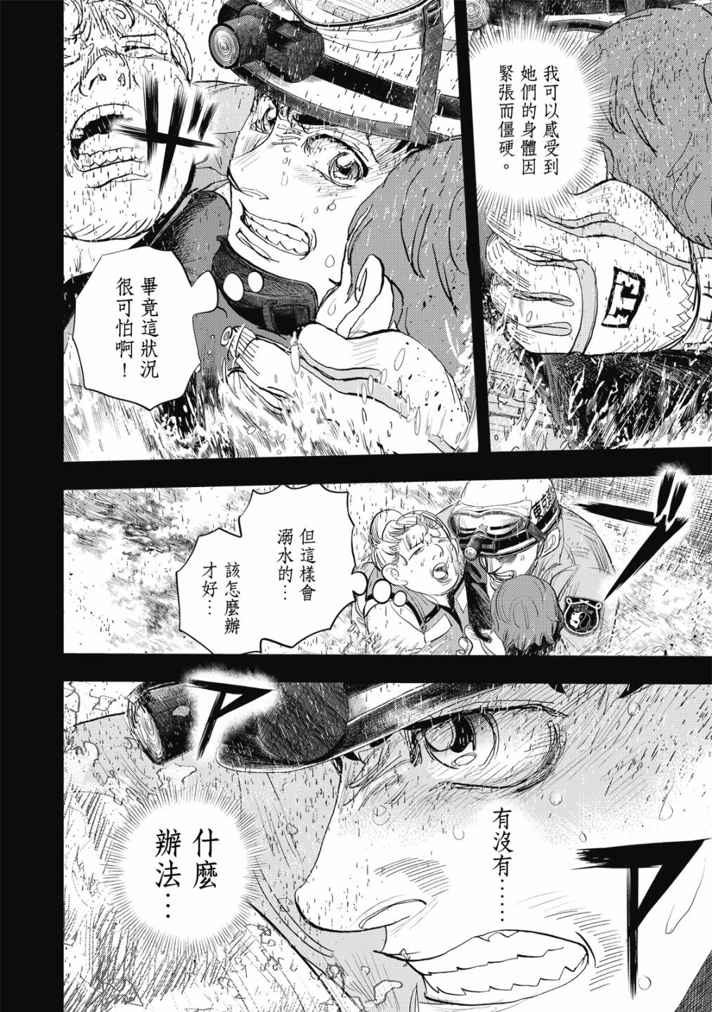 第121页