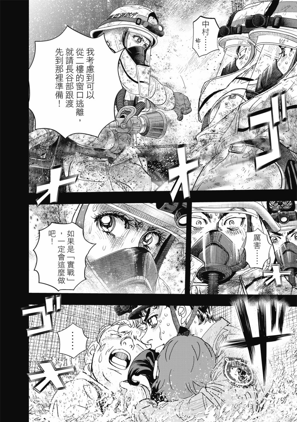 第123页