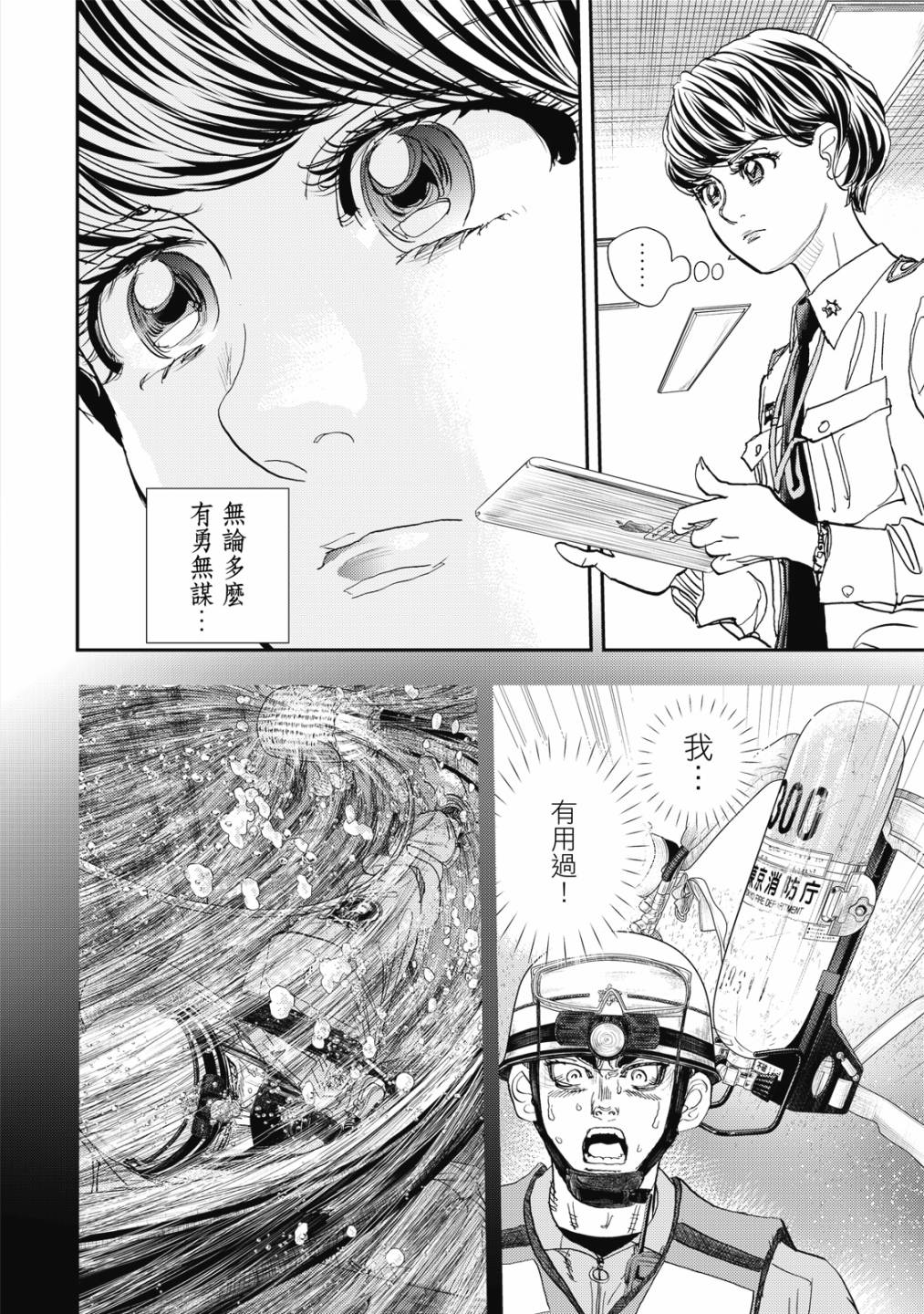 第133页