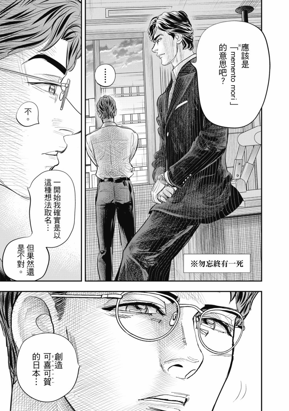 第154页