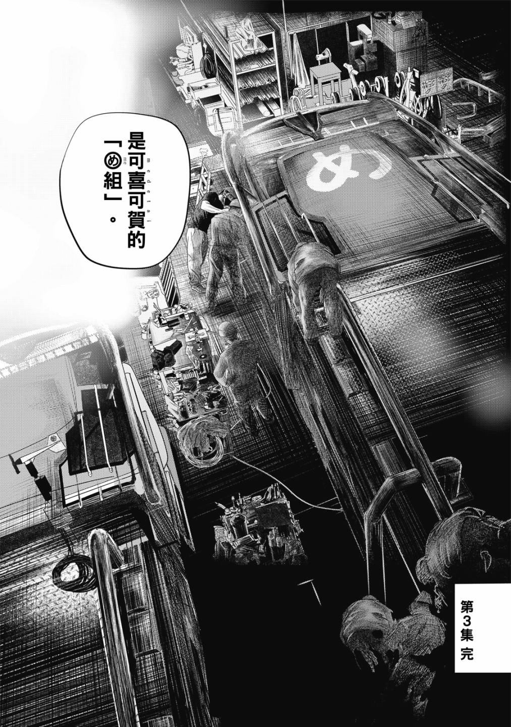 第155页