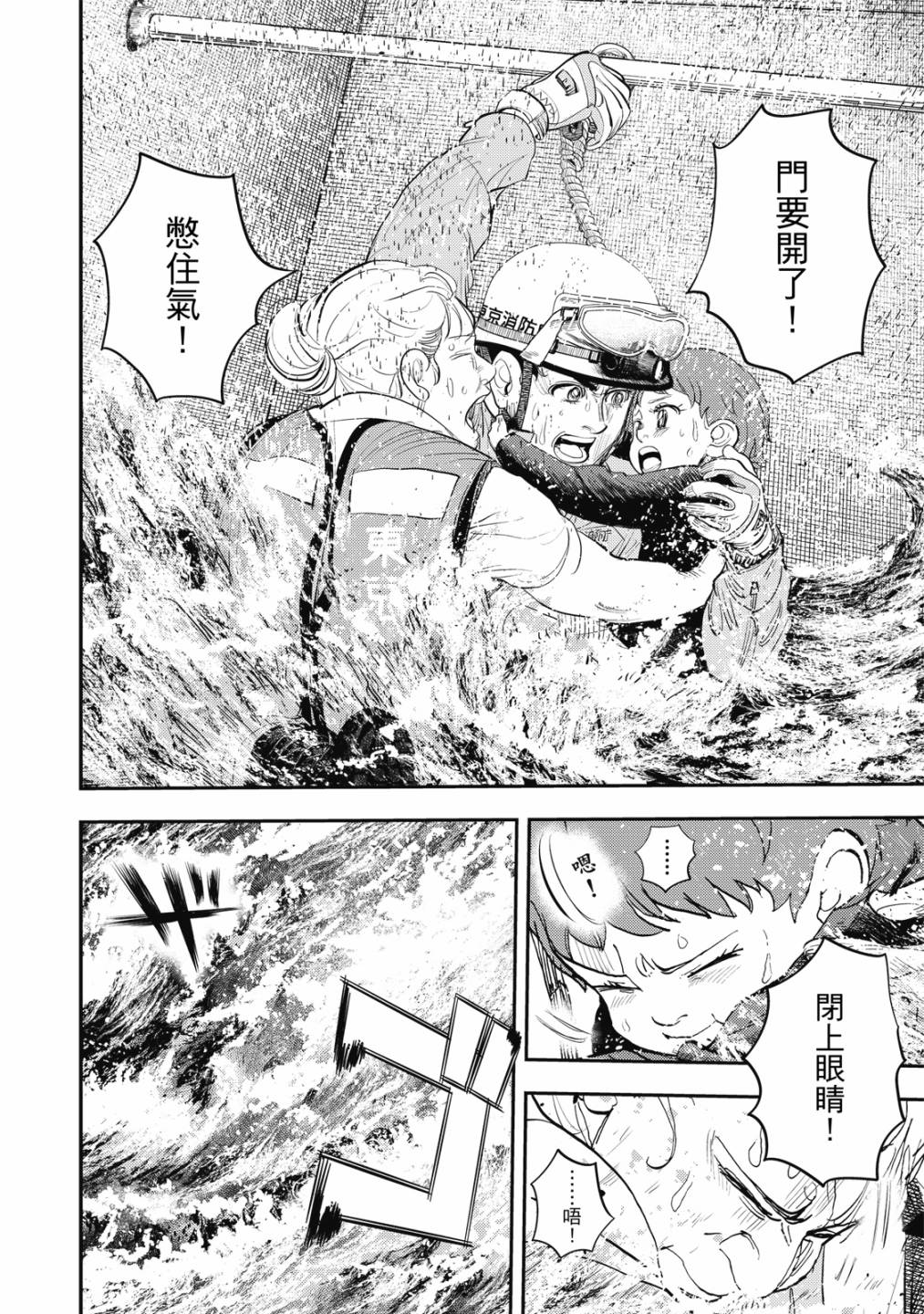 第87页
