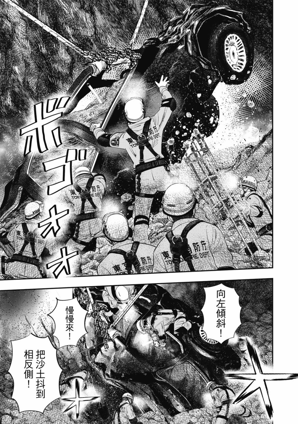 第104页