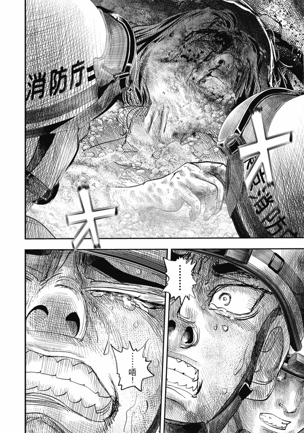 第107页