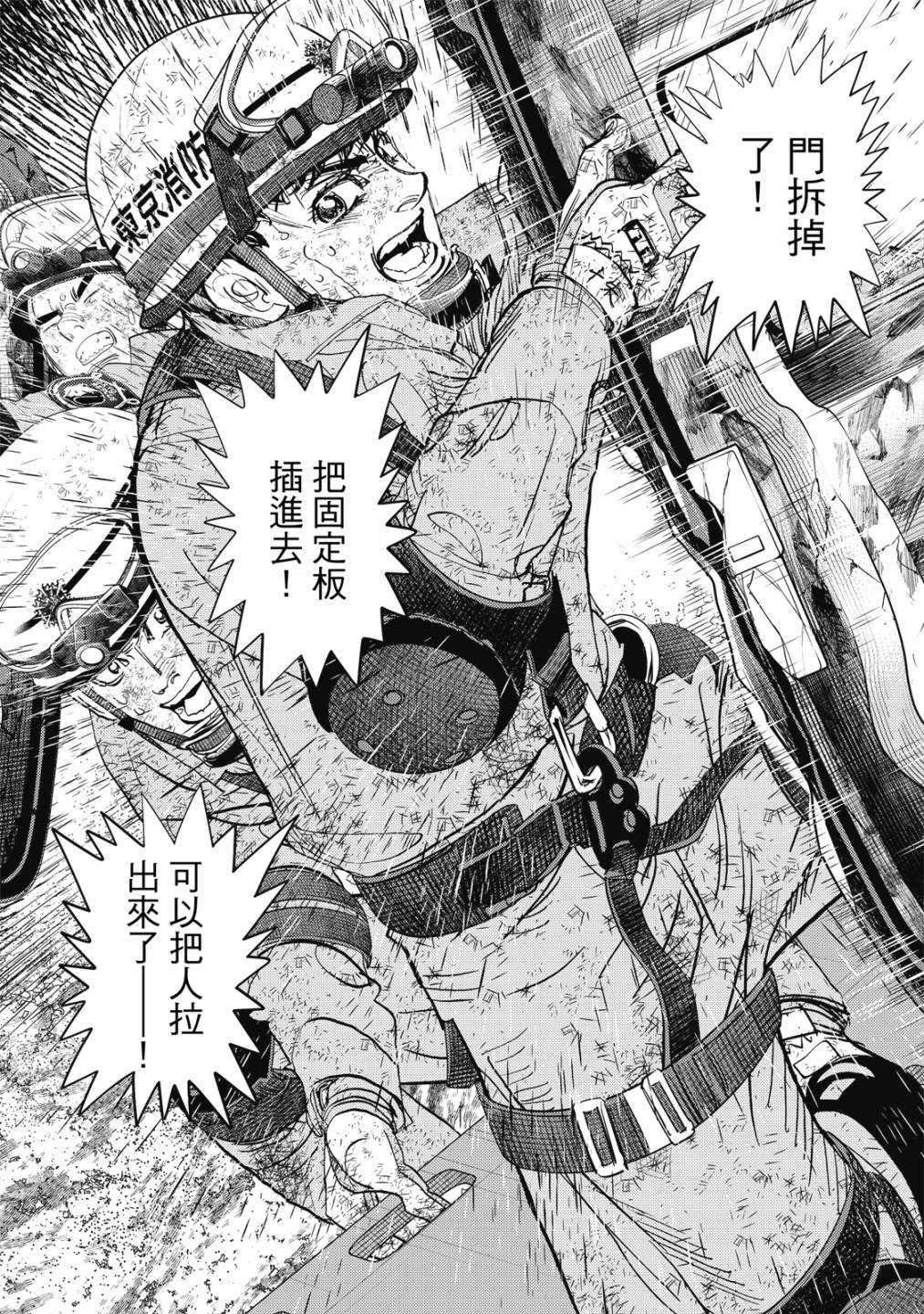 第113页