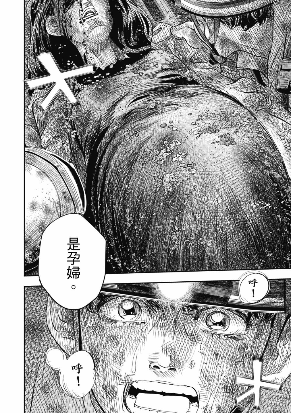 第115页