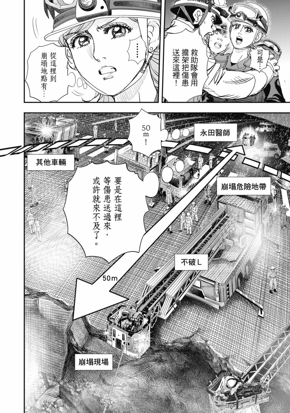 第125页