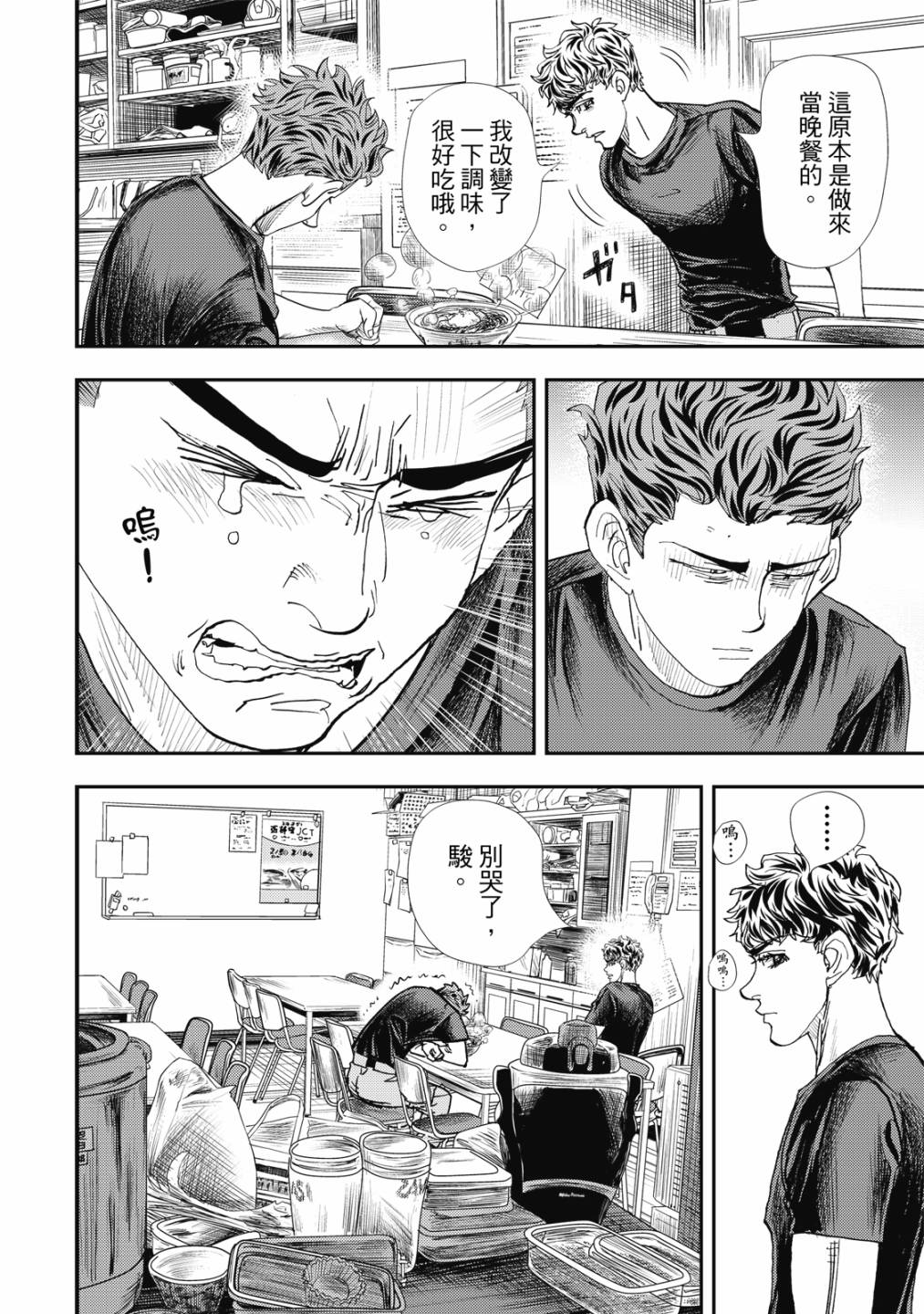 第137页