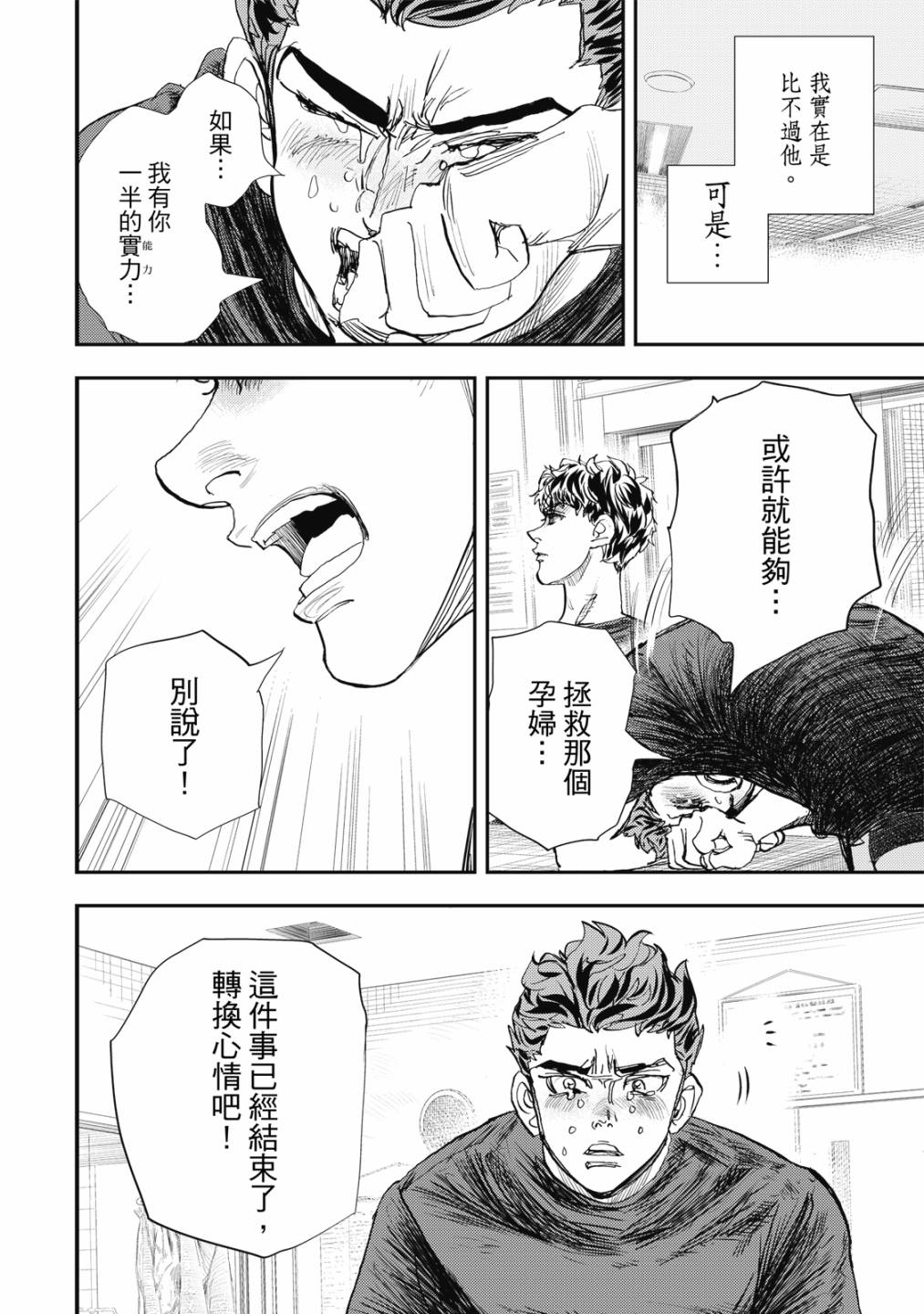 第139页