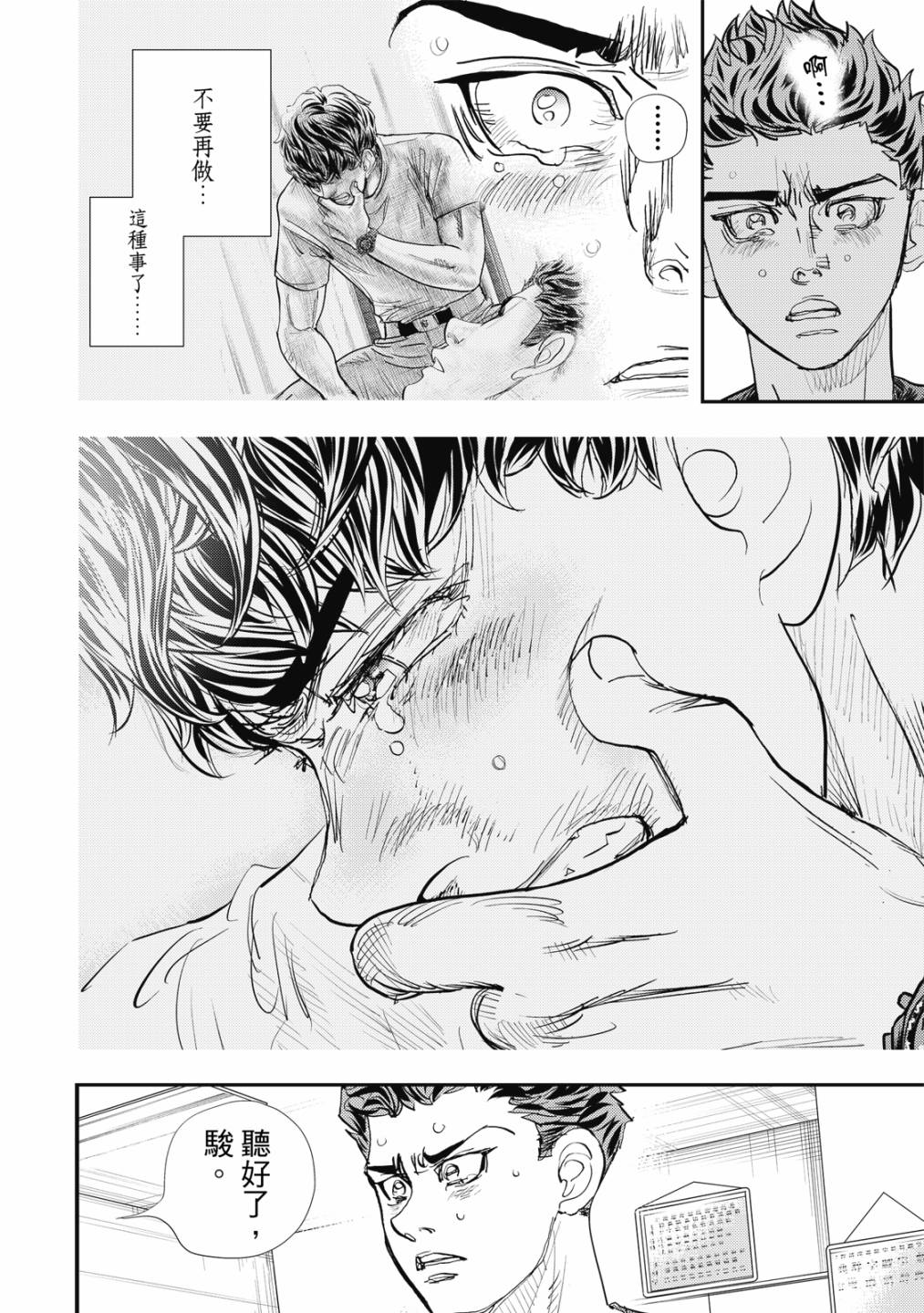 第141页