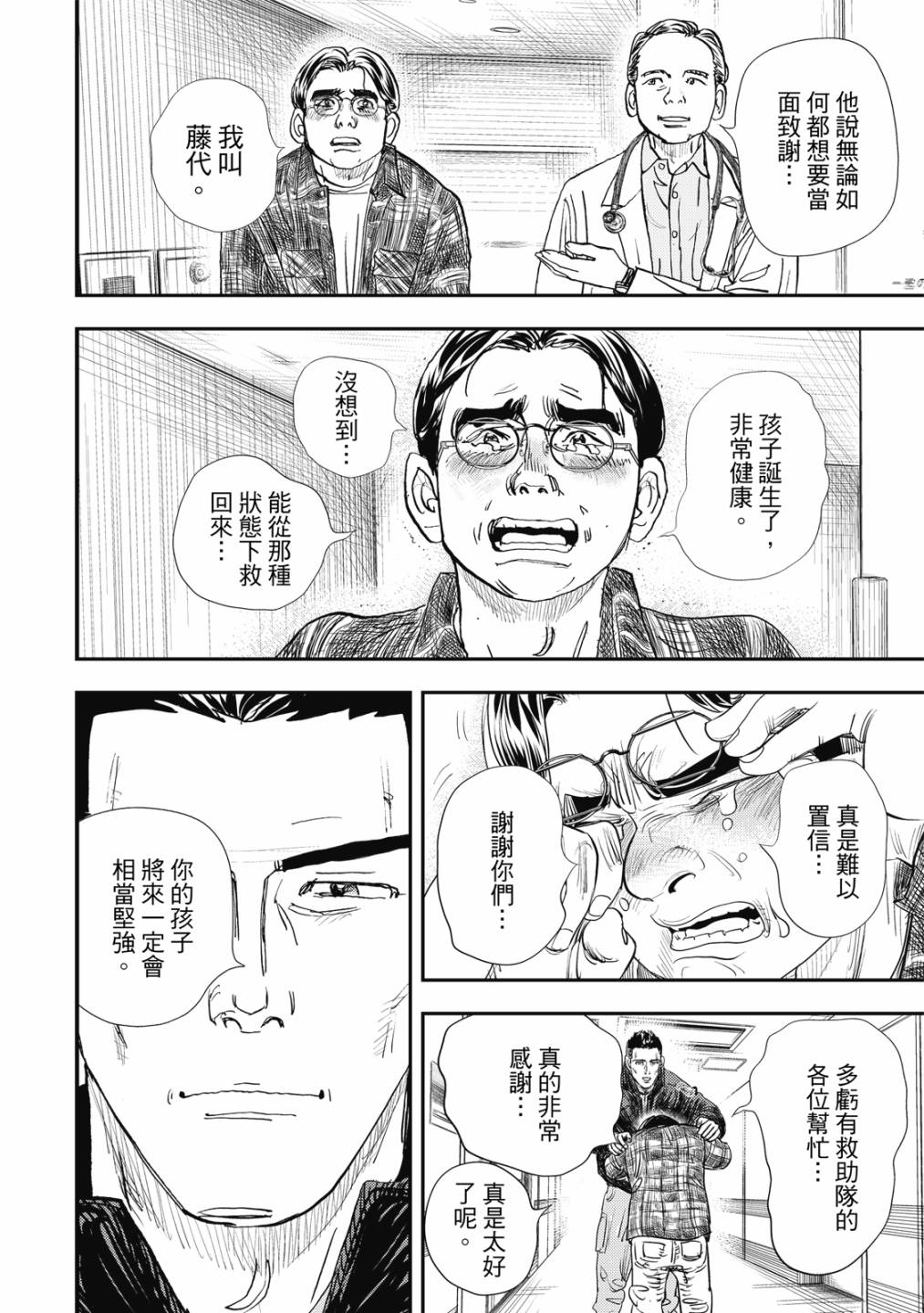 第149页