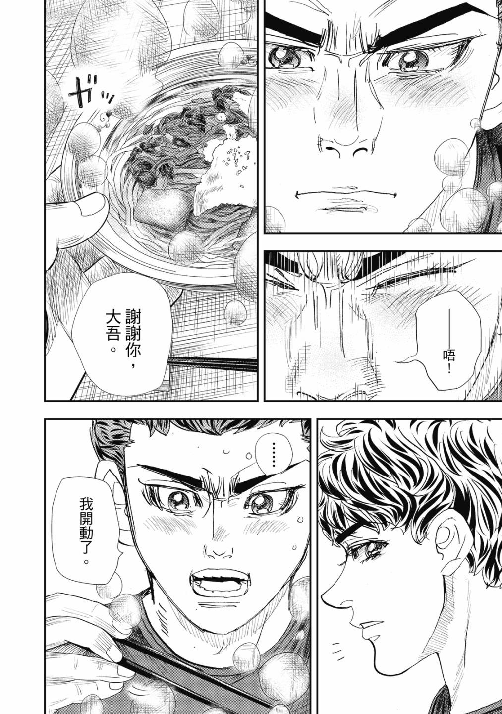 第151页