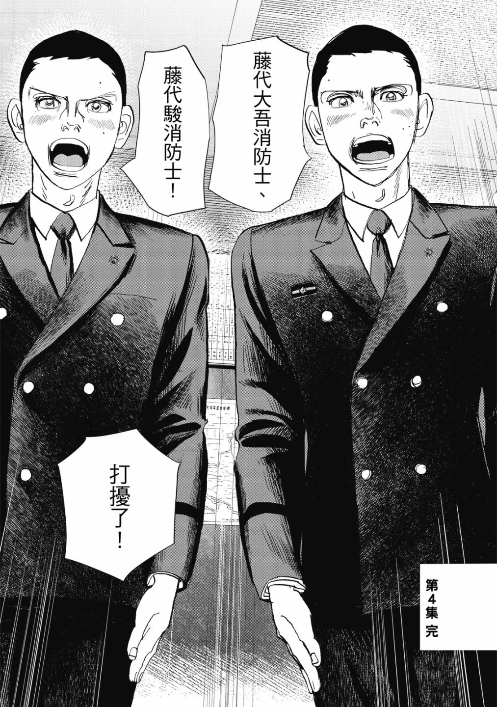 第158页