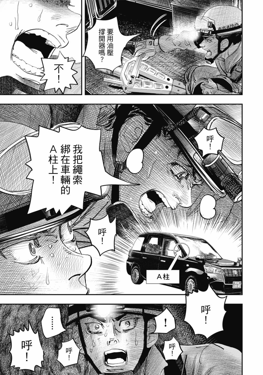 第78页