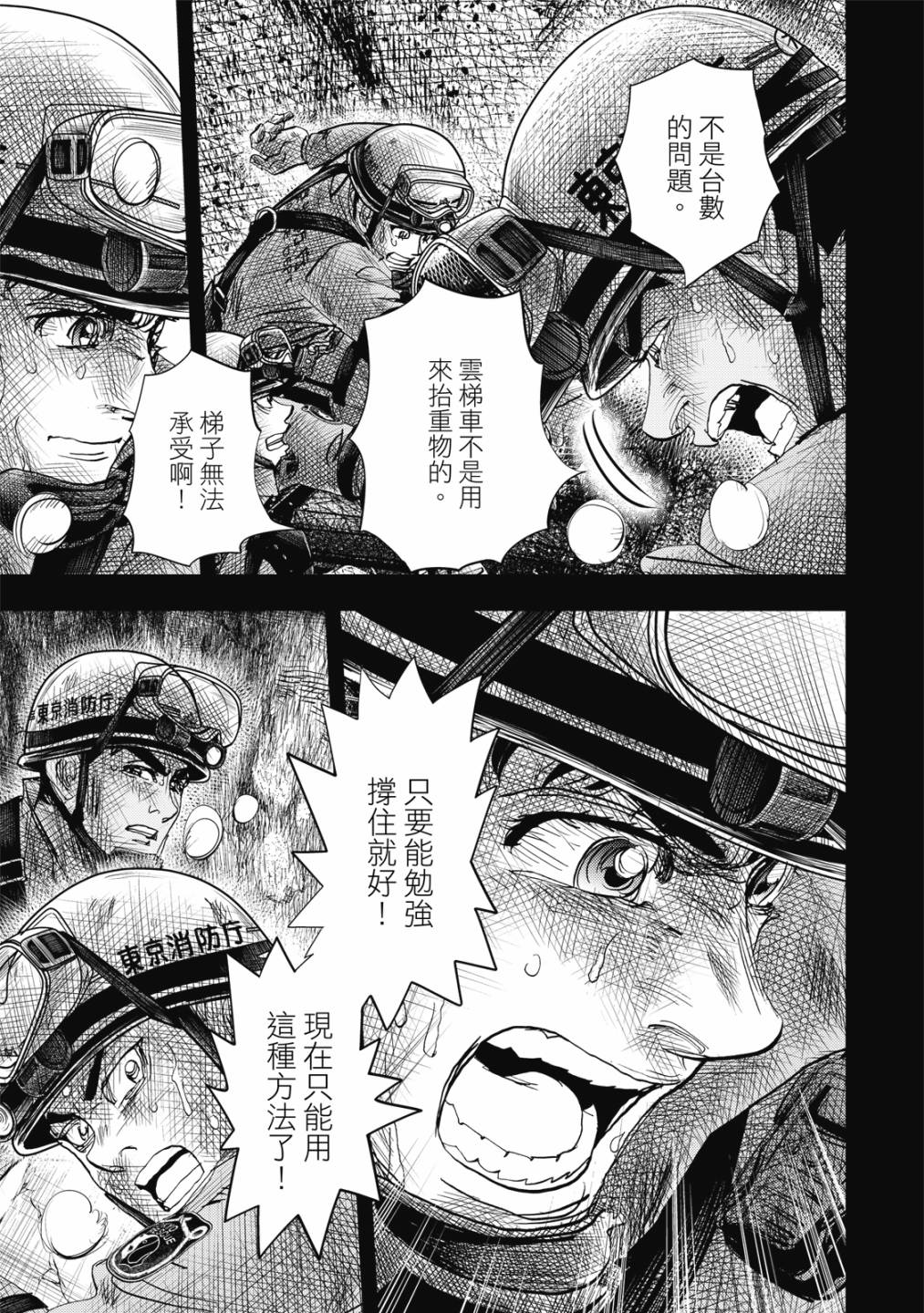 第94页
