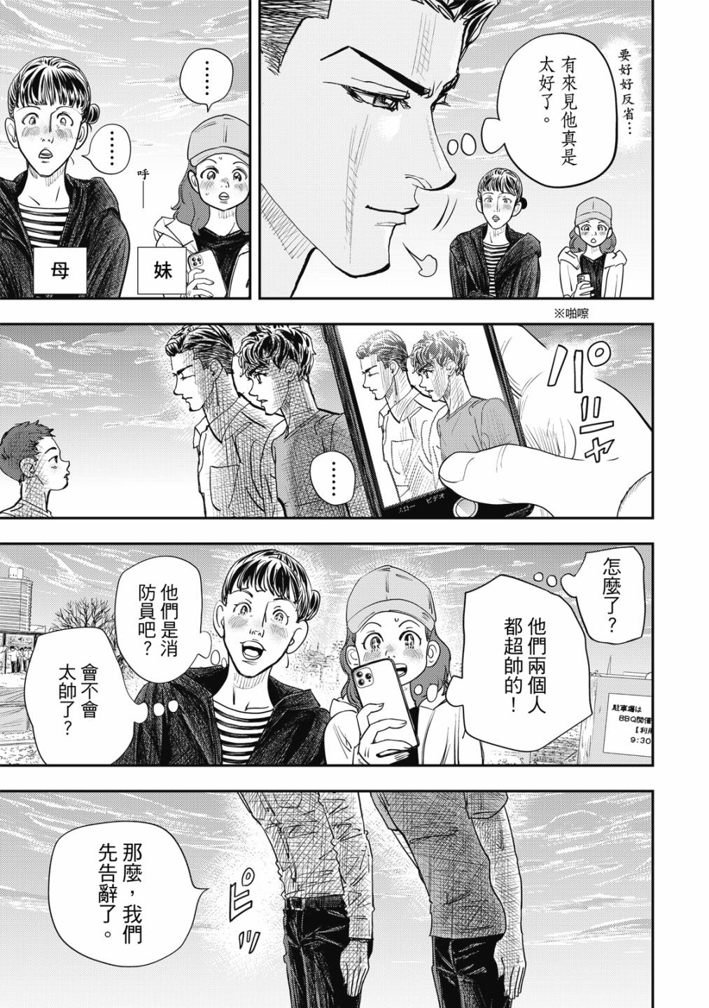 第110页