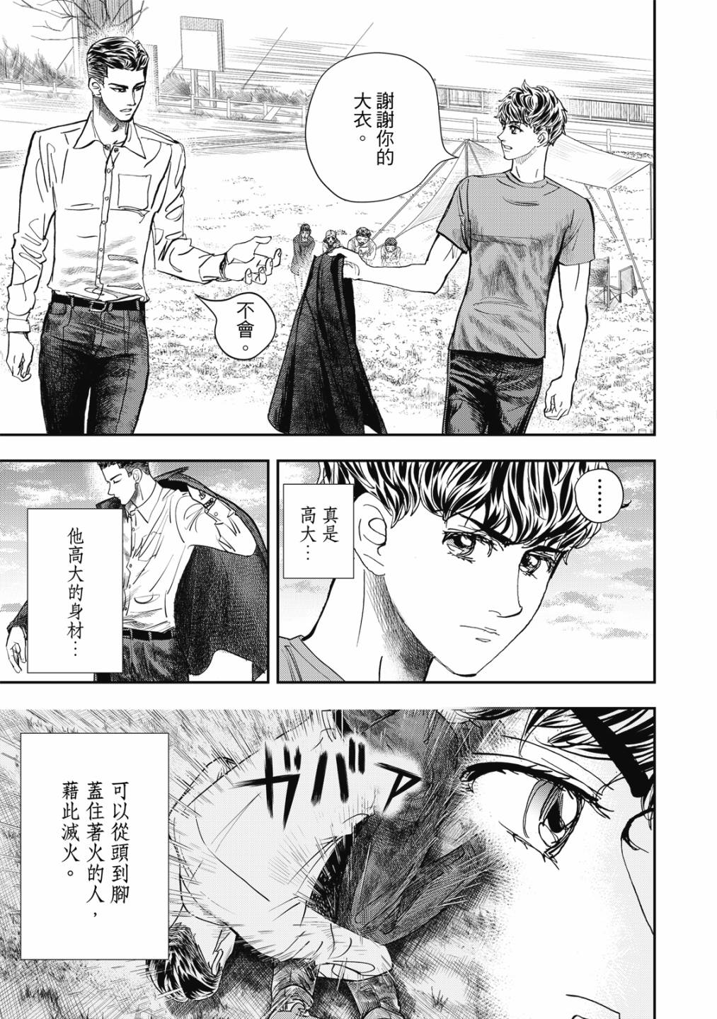 第112页