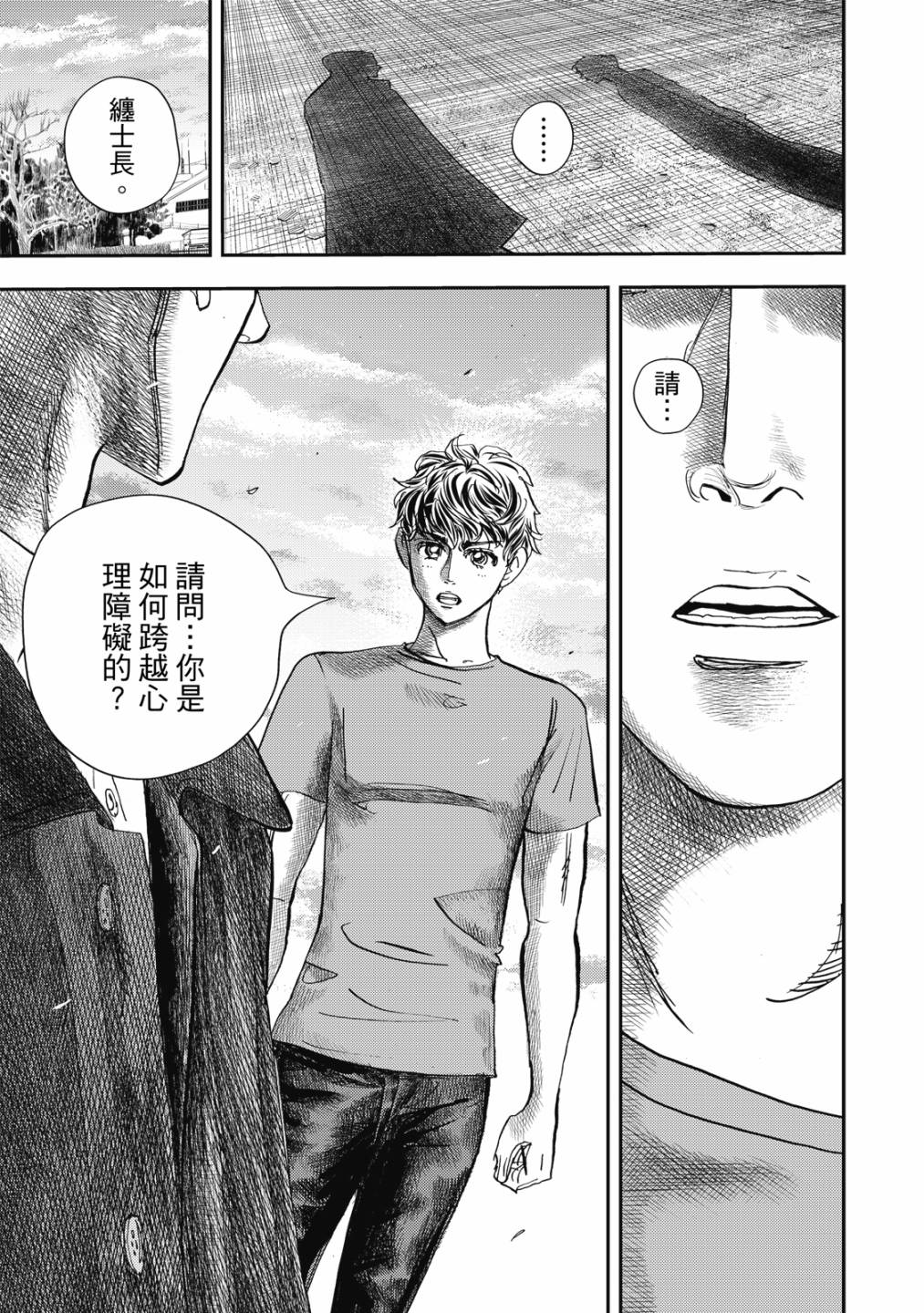 第118页