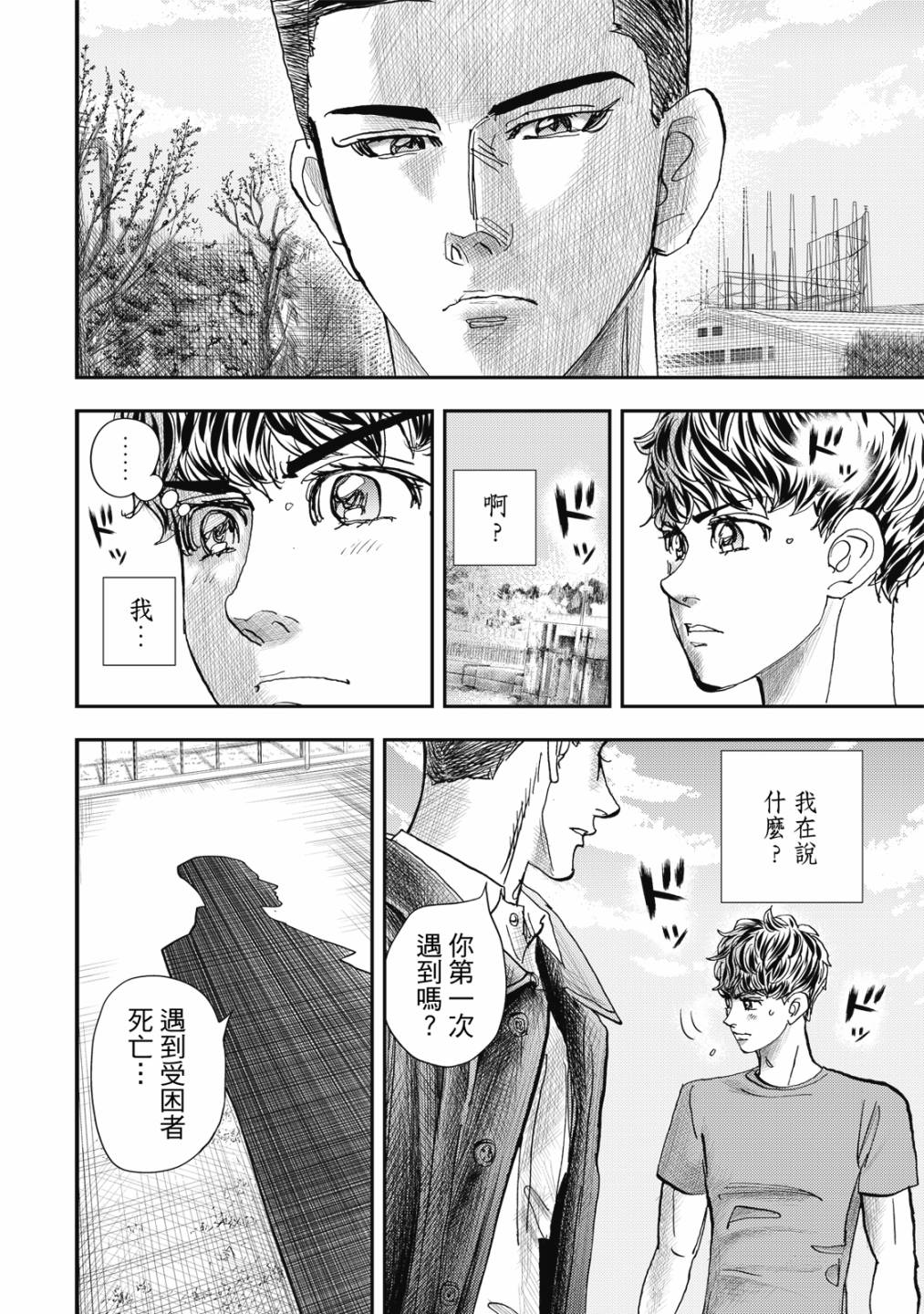 第119页