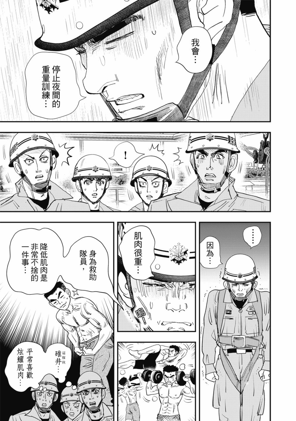 第134页
