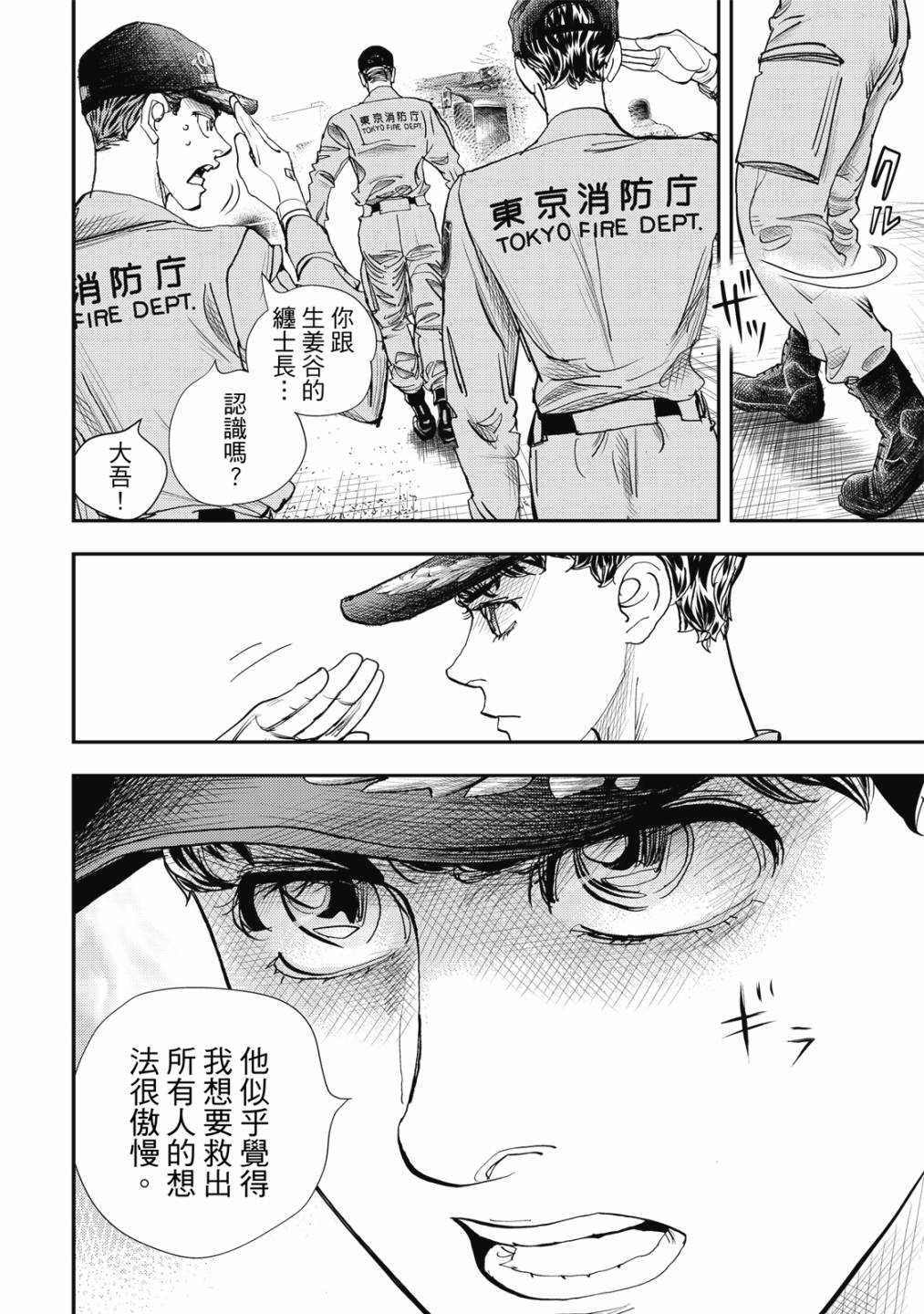 第139页