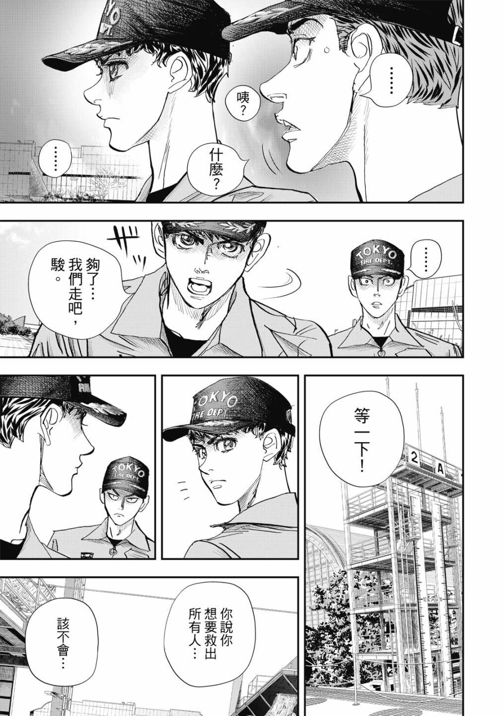第140页