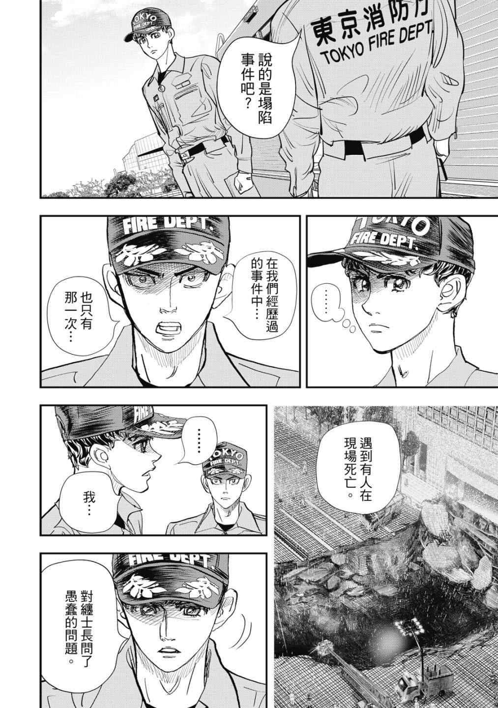 第141页