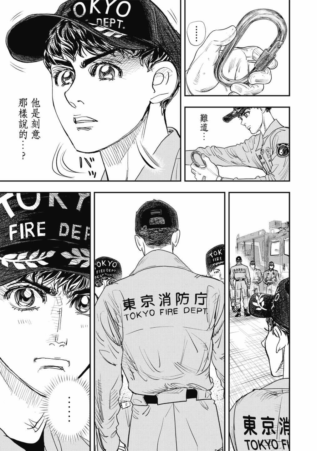 第148页
