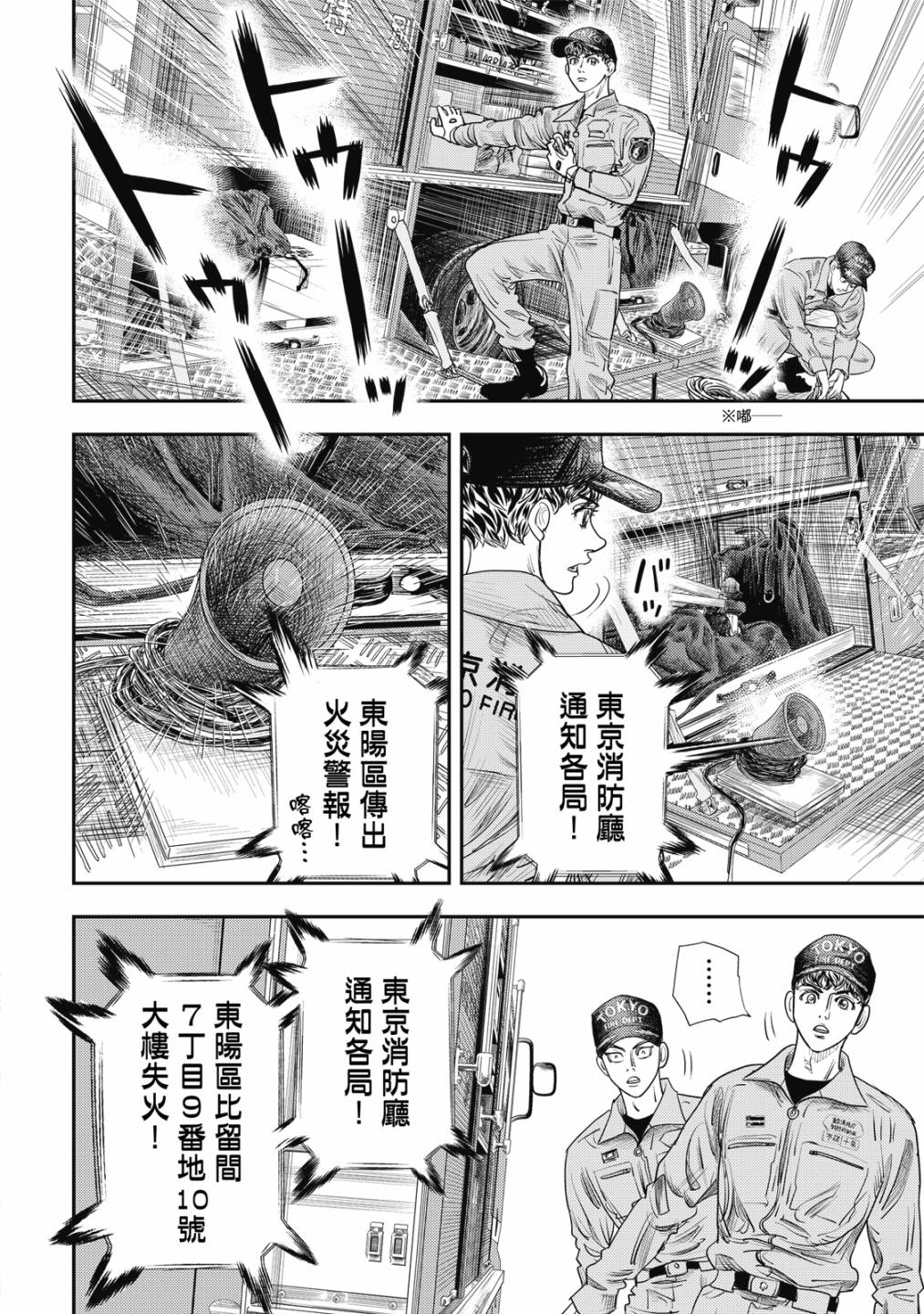 第149页