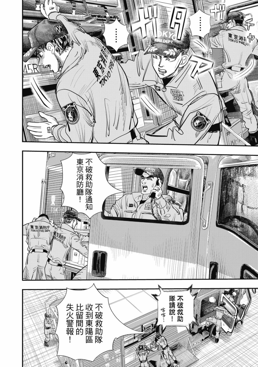 第151页